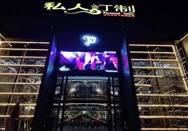 中站中低档荤素KTV少爷会所体验-私人定制KTV消费荤素点评