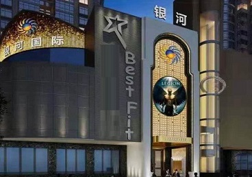 中站KTV荤台花场男公关服务好-银河国际KTV花场消费点评